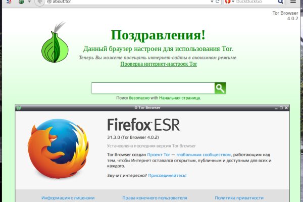 Список сайтов даркнета