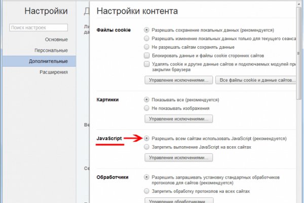 Оригинальная ссылка на кракен