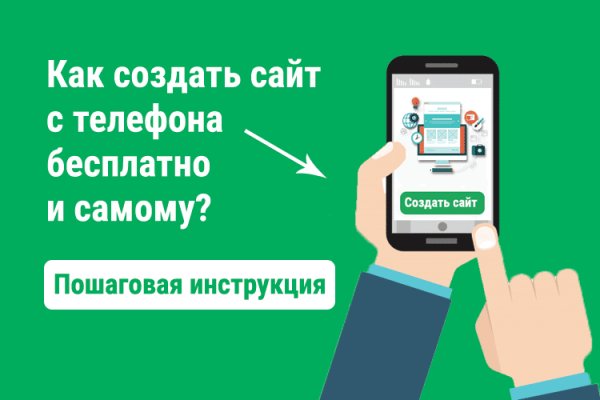 Список сайтов даркнета