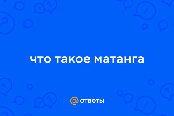 Сайт кракен через тор
