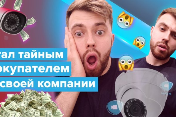 Кракен сайт официальный onion