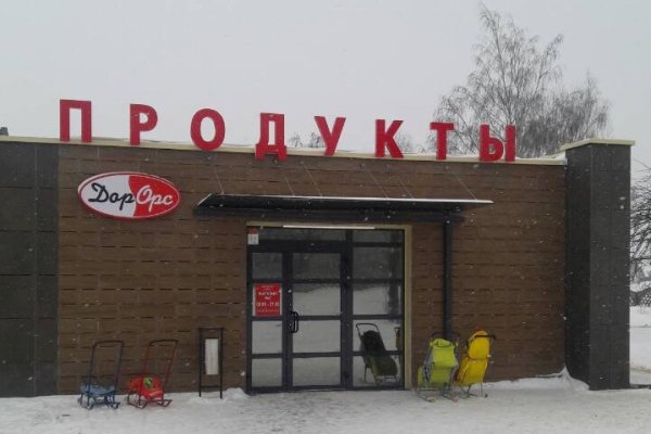 Кракен 9 at